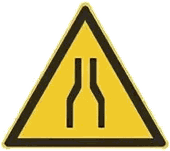 窄路